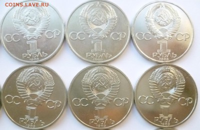 Юбилейка СССР оптом лоты по 10-50 монет дорого! немного бима - 03-