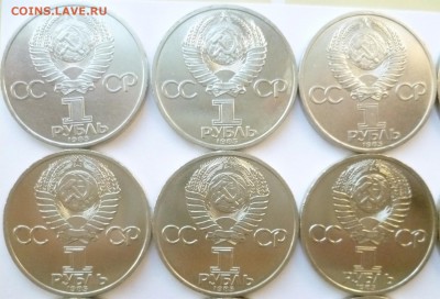Юбилейка СССР оптом лоты по 10-50 монет дорого! немного бима - 02-