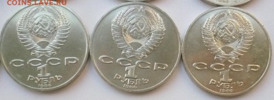 Юбилейка СССР оптом лоты по 10-50 монет дорого! немного бима - 05-
