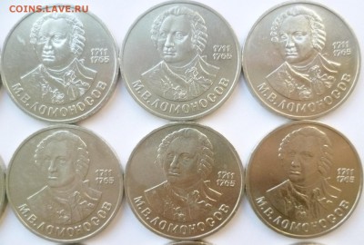 Юбилейка СССР оптом лоты по 10-50 монет дорого! немного бима - 03