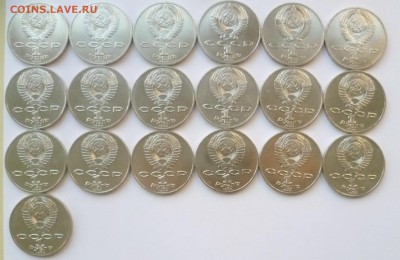 Юбилейка СССР оптом лоты по 10-50 монет дорого! немного бима - 01-
