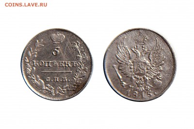 5 коп. 1758, 1815, 1849 - 001