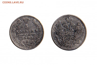 5 коп. 1758, 1815, 1849 - 002