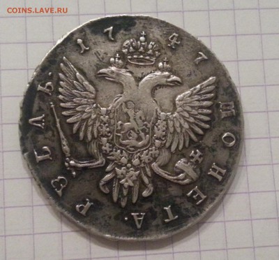 1 рубль 1747 года - 20150923_220421