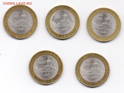 10 руб. Гдов СП (5 шт.)+бонус до 05.10.2015 г. 22-00 мск - Гдов011015-1.JPG
