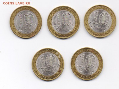 10 руб. Гдов СП (5 шт.)+бонус до 05.10.2015 г. 22-00 мск - Гдов011015-2.JPG