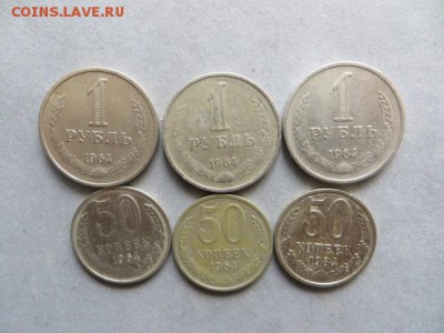 1 руб. и 50 коп. до 23.00. мск. 01.10. 15. - IMG_2703.JPG
