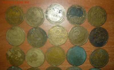 5 копеек 1928 - 1957 г. 24 шт 5.10.15 г. в 23.59.59 МСК - 2.JPG
