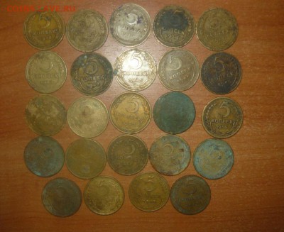 5 копеек 1928 - 1957 г. 24 шт 5.10.15 г. в 23.59.59 МСК - 1.JPG