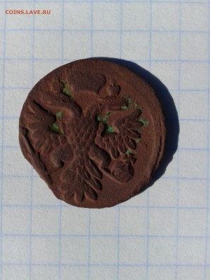 Денга 1738 год. - 026