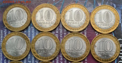 10 р биметалл НАО+перепись фикс до ухода в архив - НАО + перепись сам р