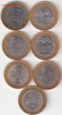 10 руб - 1993 ммд, спмд  - 10шт - ScannedImage-108