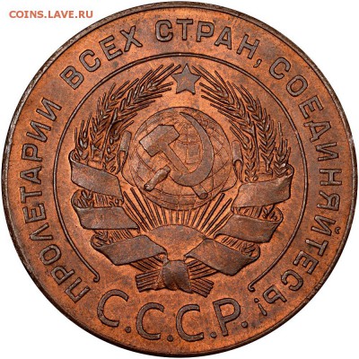 5 копеек 1924 unc - rIfx1n1qmJ8