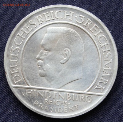 С 1 руб. ВЕЙМАР 3 марк 1929г.10 лет КОНСТИТУЦИИ до 7.10.15г. - IMG_8023.JPG