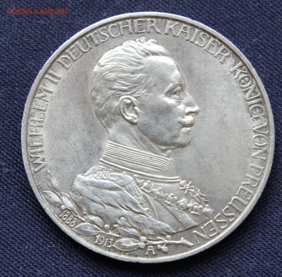 С 1 руб. ПРУССИЯ 3 марк 1913г.25 лет ПРАВЛЕНИЯ  до 7.10.15г. - IMG_8014.JPG
