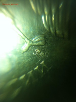 10 рублей 2011 года Они отличаются. - IMG_0639.JPG
