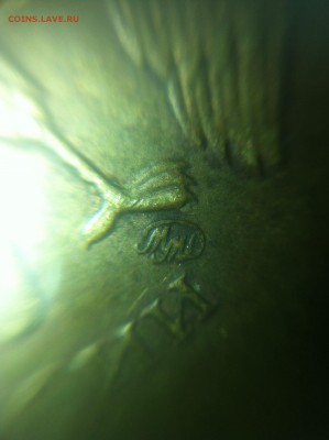 10 рублей 2011 года Они отличаются. - IMG_0640.JPG