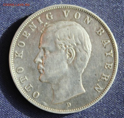 С 1 руб. БАВАРИЯ  3 марк 1909г. "D" ОТТО до 7.10.15г. - IMG_8028.JPG