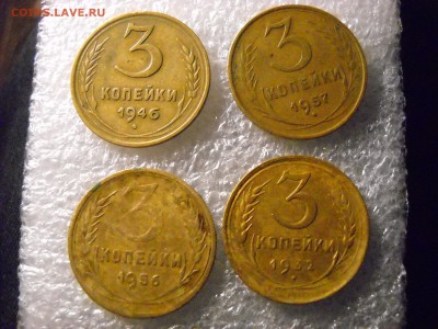 3 копейки 1932 г. 1956 г. 1946 г. 1957 г. - DSCN6321[1].JPG