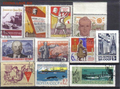 Марки СССР №1 до 4.10 22.00мск - Марки СССР №1-2