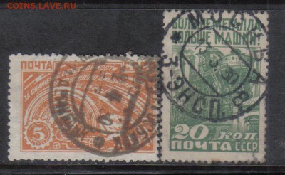 СССР 1929г За индустриализацию до 4.10 22.00мск - СССР 1929г За индустриализацию