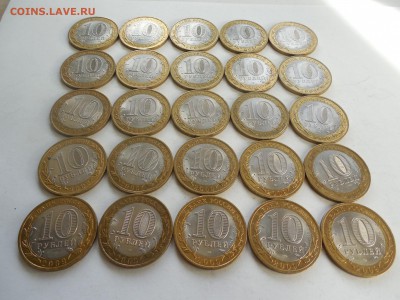 10 рублей 2009 ДГР Великий Новгород спмд 50 шт до 5.10.2015 - Изображение 297