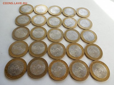 10 рублей 2009 ДГР Великий Новгород спмд 50 шт до 5.10.2015 - Изображение 296