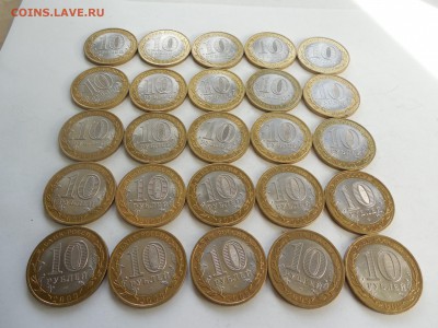 10 рублей 2009 ДГР Великий Новгород спмд 50 шт до 5.10.2015 - Изображение 295