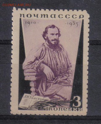 СССР 1935г Толстой ЧБН до 4.10 22.00мск - СССР 1935г Толстой ЧБН-1