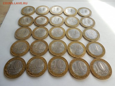 10 рублей 2009 ДГР Великий Новгород спмд 50 шт до 5.10 (№2) - Изображение 301