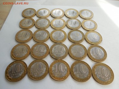 10 рублей 2009 ДГР Великий Новгород спмд 50 шт до 5.10 (№2) - Изображение 299