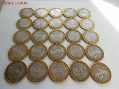 10 рублей 2009 ДГР Великий Новгород спмд 50 шт до 5.10 (№2) - Изображение 298