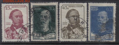 СССР 1939г Салтыков-Щедрин полн.серия до 4.10 22.00мск - СССР 1939г Салтыков-Щедрин полн.серия