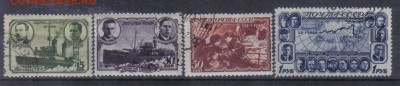 СССР 1940г Дрейф Седова полн.серия до 4.10 22.00мск - СССР 1940г Дрейф Седова полн.серия