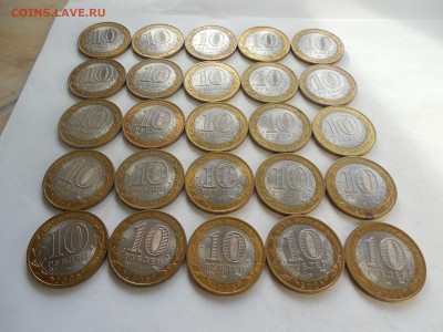 10 рублей 2008 ДГР Смоленск спмд 50 шт до 22.00 5.10.2015 - Изображение 305