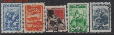 СССР 1943г 25 лет ВЛКСМ полн.серия до 4.10 22.00мск - СССР 1943г 25 лет ВЛКСМ полн.серия
