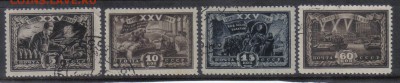 СССР 1943г 25 лет ВОСР до 4.10 22.00мск - СССР 1943г 25 лет ВОСР