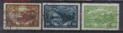 СССР 1943г 25 лет РККА и ВМФ до 4.10 22.00мск - СССР 1943г 25 лет РККА и ВМФ