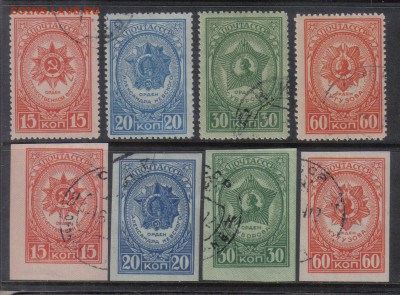 СССР 1944г Ордена СССР зуб и бз полн.серия до 4.10 22.00мск - СССР 1944г Ордена СССР зуб и бз полн.серия
