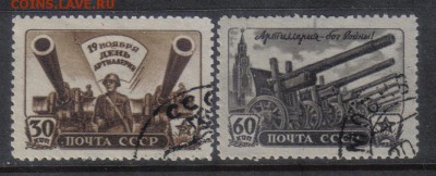 СССР 1945г День артиллерии полн.серия до 4.10 22.00мск - СССР 1945г День артиллерии полн.серия