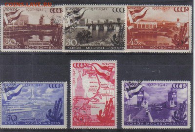 СССР 1947г Канал Москва-Волга полн.серия до 4.10 22.00мск - СССР 1947г Канал Москва-Волга полн.серия