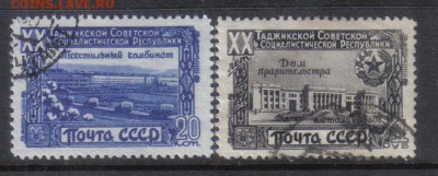 СССР 1949г 20 лет Таджикской ССР до 4.10 22.00мск - СССР 1949г 20 лет Таджикской ССР