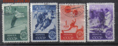 СССР 1949г Спорт до 4.10 22.00мск - СССР 1949г Спорт