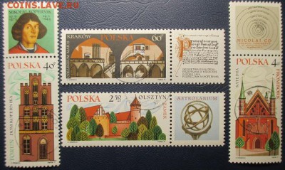 Марки Европы. ПНР. Коперник - IMG_3483.JPG