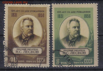 СССР 1956г Лесков полн.серия до 4.10 22.00мск - СССР 1956г Лесков полн.серия