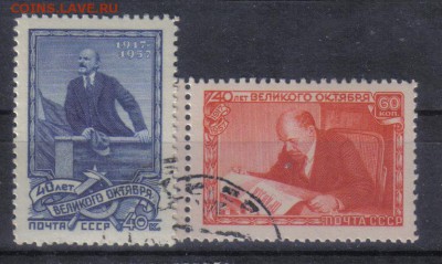 СССР 1957г 40 лет ВОСР полн.серия до 4.10 22.00мск - СССР 1957г 40 лет ВОСР полн.серия