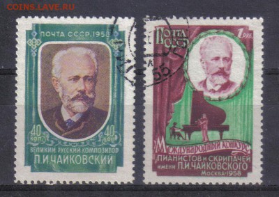 СССР 1958г Конкурс Чайковского до 4.10 22.00мск - СССР 1958г Конкурс Чайковского