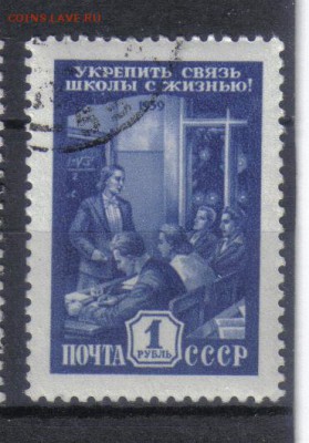 СССР 1959г Связь школы с жизнью до 4.10 22.00мск - СССР 1959г Связь школы с жизнью