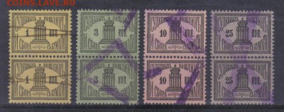 Марки Царская Россия 1887г Судебные пары до 4.10 22.00мск - Марки Царская Россия 1887г Судебные пары
