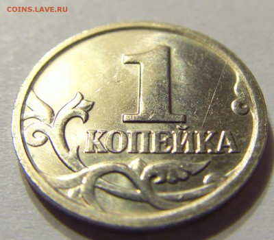 1 копейка 2002 год М шт.Б до 07.10.2015 22:00 МСК - CIMG2275.JPG